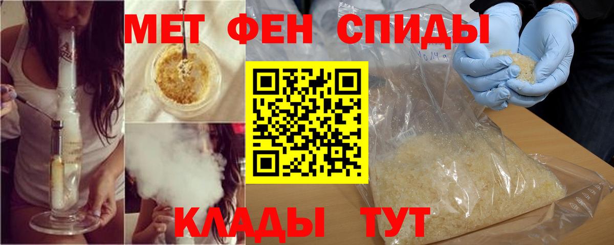 Amphetamine  Amphetamine 98%  Вход с VPN  Ханты-Мансийск 