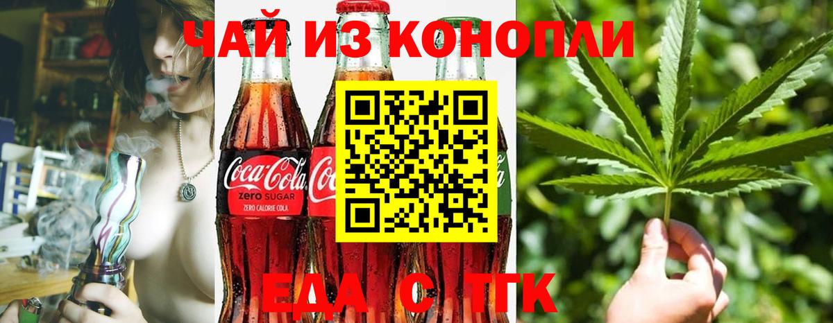 Canna-Cookies конопля  Вход с VPN  Ханты-Мансийск 