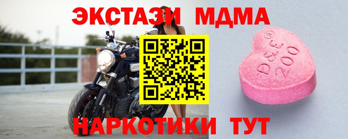 Ecstasy 280мг Ханты-Мансийск