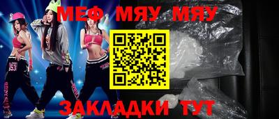 гашишное масло Можайск