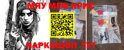 гашишное масло Можайск