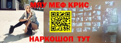 гашишное масло Можайск
