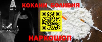 гашишное масло Можайск