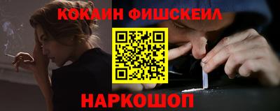 гашишное масло Можайск
