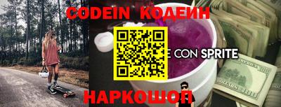 амфетамин Моздок