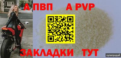 гашишное масло Можайск