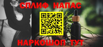 гашишное масло Можга