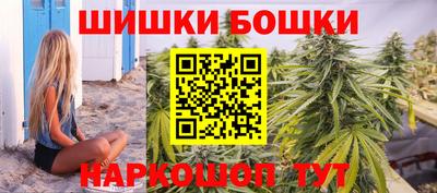 гашишное масло Можга