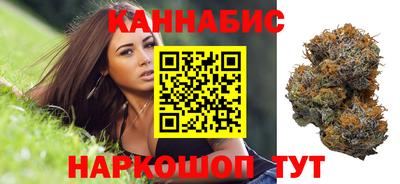 гашишное масло Можайск