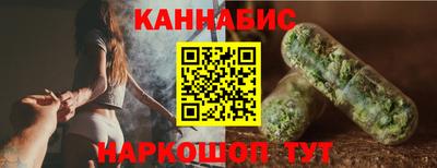 гашишное масло Можга