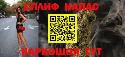 гашишное масло Можайск