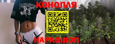 гашишное масло Можга