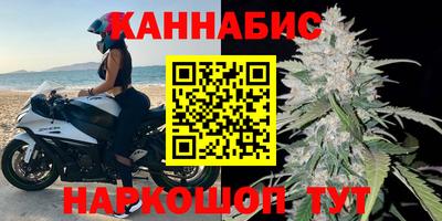 гашишное масло Можга