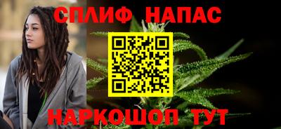 гашишное масло Можга