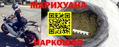 гашишное масло Можайск