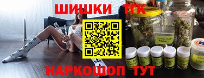 гашишное масло Можга