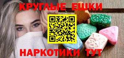 гашишное масло Можайск