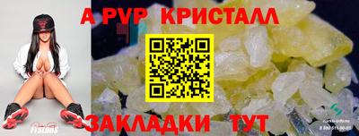 амфетамин Моздок