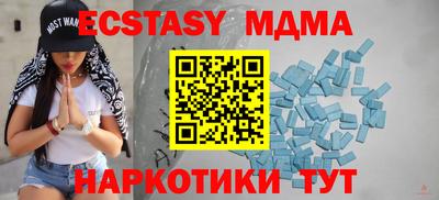 гашишное масло Можайск