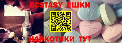 амфетамин Моздок