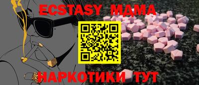 гашишное масло Можайск