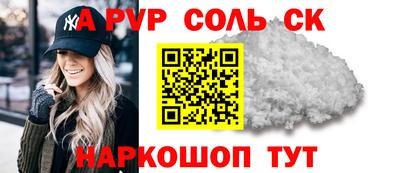 гашишное масло Можайск