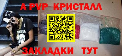 амфетамин Моздок