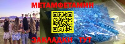 амфетамин Моздок