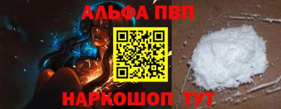гашишное масло Можга