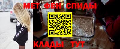 амфетамин Моздок