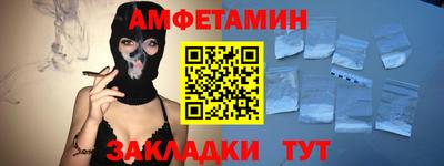 амфетамин Моздок