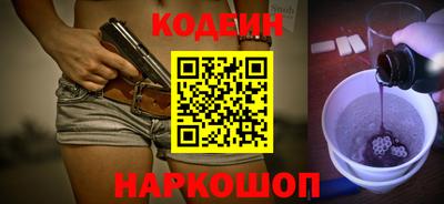 гашишное масло Можайск