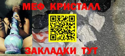гашишное масло Можайск