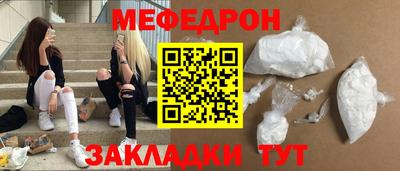 амфетамин Моздок