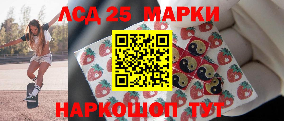 Ханты-Мансийск  LSD-25 экстази ecstasy  ЛСД экстази  Вход с VPN 
