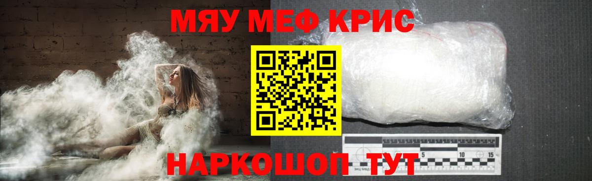 Амфетамин кристаллы  Ханты-Мансийск  Вход с VPN  Кокаин  ГАШ  Меф кристаллы  Бошки Шишки 