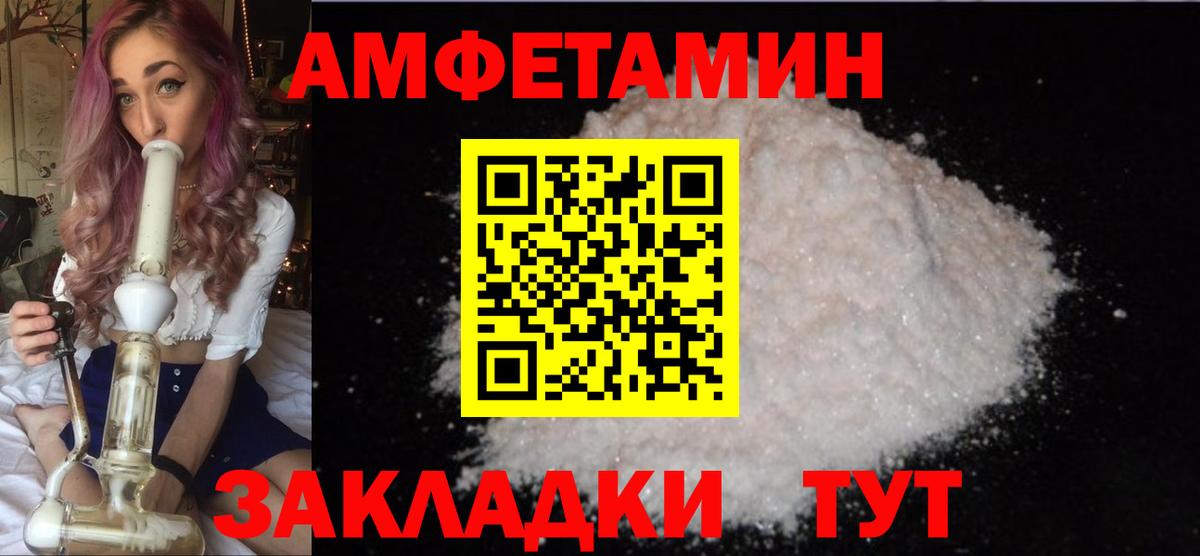 МЕТАМФЕТАМИН пудра  Вход с VPN  Ханты-Мансийск  МЕТАМФЕТАМИН пудра 