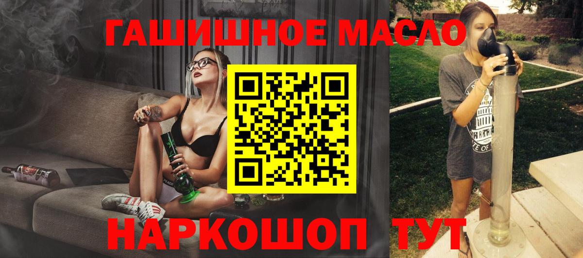 ТГК Wax  Вход с VPN  Ханты-Мансийск  Дистиллят ТГК вейп 