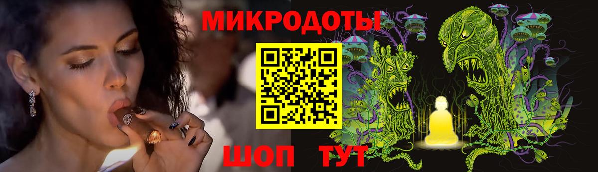 Псилоцибиновые грибы GOLDEN TEACHER  Галлюциногенные грибы Magic Shrooms  где купить наркоту  Ханты-Мансийск  Вход с VPN 
