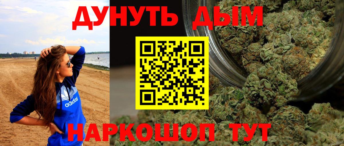 Ханты-Мансийск  Шишки марихуана тримм  Марихуана семена  Вход с VPN  Канабис MAZAR  Конопля Amnesia 